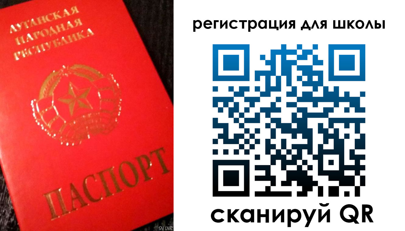прописка паспорт в Красногорске