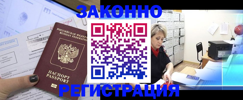 форма 3 в Красногорске