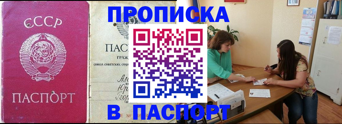 регистрация для дет. сада в Красногорске